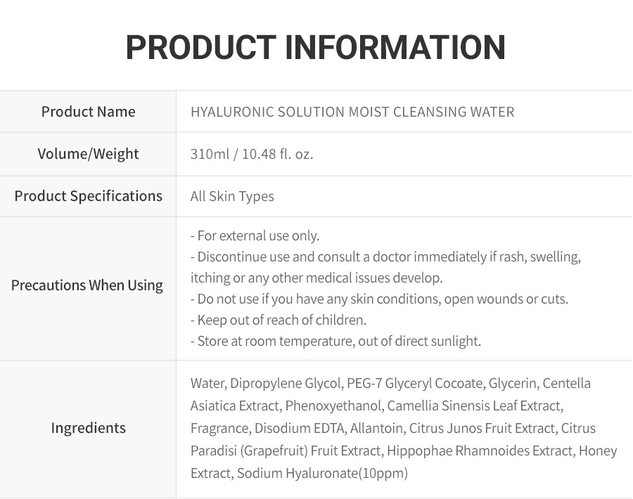 NEXTBEAU-Hyaluronic-Solution-Moist-Cleansing-Water-310ml-INTRO-10